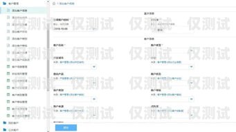 揚中代理外呼系統(tǒng)是一種先進的客戶關(guān)系管理工具，它可以幫助企業(yè)提高銷售效率、降低成本、提升客戶滿意度。本文將詳細介紹揚中代理外呼系統(tǒng)的功能、優(yōu)勢、應(yīng)用場景以及如何選擇適合自己企業(yè)的代理外呼系統(tǒng)。代理外呼系統(tǒng)創(chuàng)業(yè)