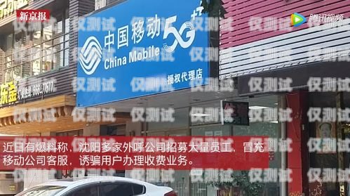 長沙銷售外呼系統(tǒng)運(yùn)營商長沙外呼公司