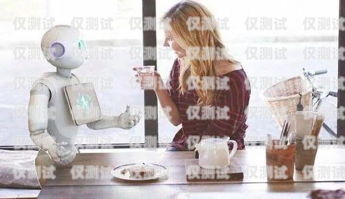 福安電銷機器人，助力企業(yè)銷售的創(chuàng)新力量福安電銷機器人招聘