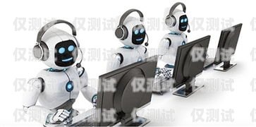 阿里防騷擾 AI 電話(huà)機(jī)器人——守護(hù)您的安寧阿里防騷擾ai電話(huà)機(jī)器人視頻教程