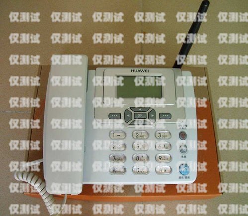 電銷座機需要辦卡嗎？多少錢？電銷座機需要辦卡嗎多少錢一張