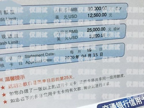 電銷信用卡賬單分期開場白賬單分期電銷話術(shù)
