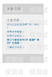 防封電銷卡業(yè)務(wù)的機遇與挑戰(zhàn)防封電銷卡業(yè)務(wù)好做嗎知乎