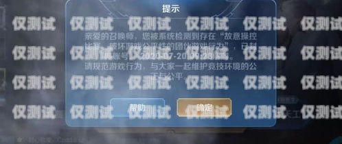 探尋高頻不封號電銷卡的綠色通道高頻不封號電話卡,有嗎