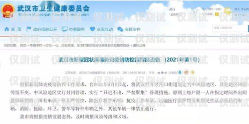遼寧電銷防封卡渠道商電話遼寧電銷防封卡渠道商電話號(hào)碼