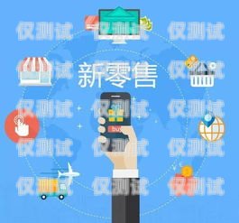 株洲智能外呼系統(tǒng)，提升銷售效率的利器智能外呼服務(wù)