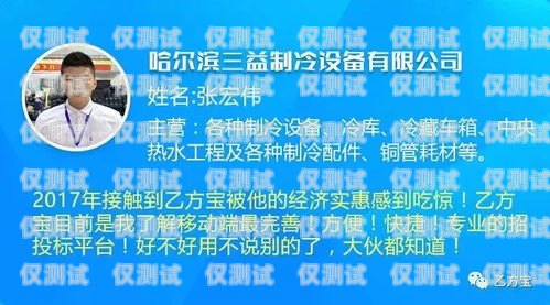 揭秘太原極信防封電銷卡——保障電銷業(yè)務(wù)暢通無阻的秘密武器太原極信防封電銷卡怎么辦理