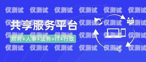 移動(dòng)卡電銷(xiāo)是否好做？深入解析與經(jīng)驗(yàn)分享推銷(xiāo)移動(dòng)卡的電銷(xiāo)好做嗎知乎