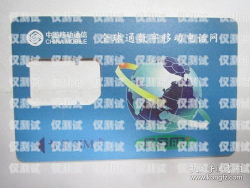 南寧黑龍江電銷卡——通訊新時代的助力器黑龍江電話卡