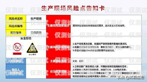 員工身份辦電銷卡，合規(guī)與風險并存員工身份辦電銷卡違法嗎