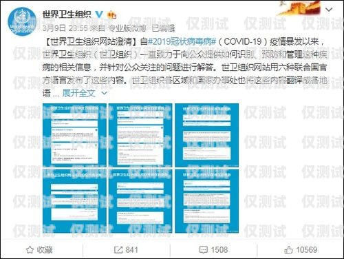 清除電銷(xiāo)卡白名單的操作指南清除電銷(xiāo)卡白名單怎么操作的
