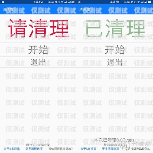 清除電銷(xiāo)卡白名單的操作指南清除電銷(xiāo)卡白名單怎么操作的