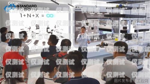 探索河西區(qū)電話機器人培訓的卓越之道河西區(qū)電話機器人培訓中心地址