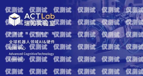 宜賓市 AI 電銷機(jī)器人，助力企業(yè)銷售的創(chuàng)新力量宜賓市ai電銷機(jī)器人有限公司