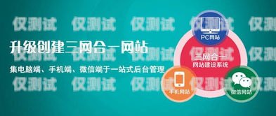 南川集團(tuán)電銷卡——助力企業(yè)銷售的利器南川集團(tuán)電銷卡怎么辦理