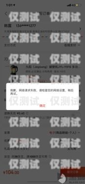 電銷卡不封號的原因及解決方案電銷卡不封號是什么原因呢怎么解決