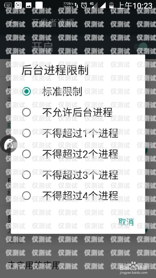 個(gè)人開(kāi)電銷卡，合法與限制個(gè)人可以開(kāi)電銷卡嗎現(xiàn)在