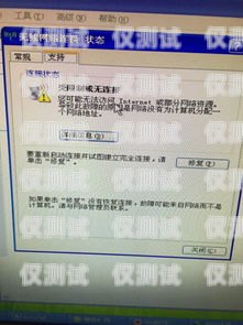 個(gè)人開(kāi)電銷卡，合法與限制個(gè)人可以開(kāi)電銷卡嗎現(xiàn)在