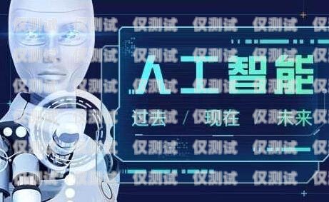 2023 年最新 AI 智能外呼電話機(jī)器人排名ai智能外呼電話機(jī)器人排名前十