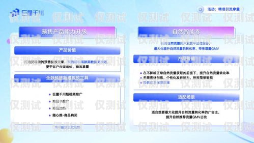電銷卡助力?？诠緲I(yè)務(wù)拓展?？诠倦婁N卡銷售電話