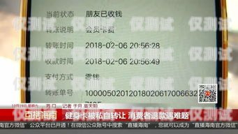 電銷卡助力?？诠緲I(yè)務(wù)拓展海口公司電銷卡銷售電話