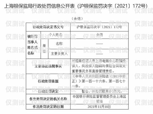 岳陽市機(jī)器人電銷外包合同機(jī)器人電銷代理