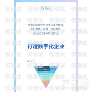東莞市智能外呼系統(tǒng)——提升銷售效率的利器東莞外呼線路