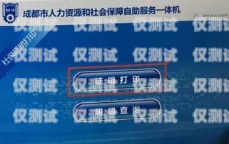 成都不封卡電銷(xiāo)卡靠譜成都電銷(xiāo)卡不封號(hào)