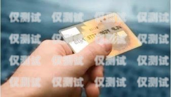 成都不封卡電銷(xiāo)卡靠譜成都電銷(xiāo)卡不封號(hào)