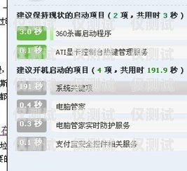 企通寶外呼系統(tǒng)單價，選擇的關(guān)鍵因素企通寶下載