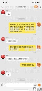 淘寶高頻電銷卡套路騙局淘寶高頻電銷卡套路騙局揭秘