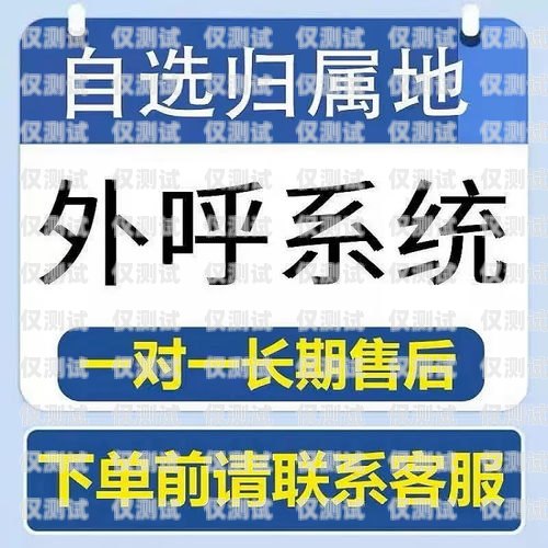 無錫電銷機器人外呼系統(tǒng)收費指南無錫電銷機器人外呼系統(tǒng)怎么收費的