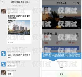 開啟高效營(yíng)銷新時(shí)代——信陽全自動(dòng)外呼系統(tǒng)招商