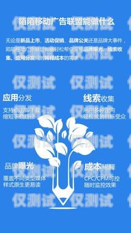 開啟高效營(yíng)銷新時(shí)代——信陽全自動(dòng)外呼系統(tǒng)招商
