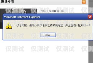 湖南電銷卡封號有影響嗎？湖南電銷卡封號有影響嗎知乎