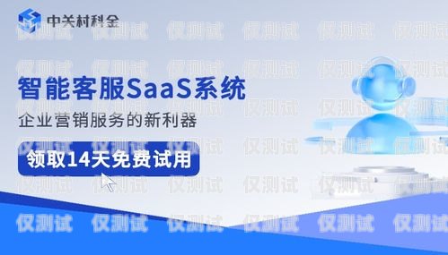 獨(dú)立部署電話機(jī)器人，打造高效智能客服的新選擇獨(dú)立部署電話機(jī)器人是什么