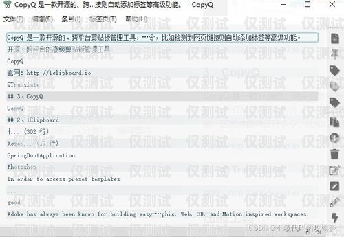 電銷卡外賣打電話專用，提升業(yè)務(wù)效率的必備工具電銷卡外賣打電話專用嗎