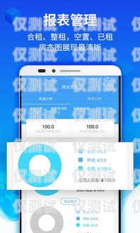 方大智能外呼系統(tǒng)，提升客戶服務的創(chuàng)新解決方案方大智能管家外呼系統(tǒng)