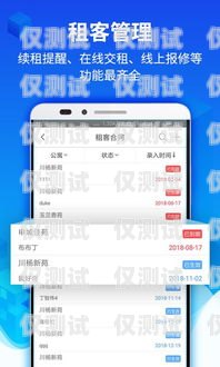 方大智能外呼系統(tǒng)，提升客戶服務的創(chuàng)新解決方案方大智能管家外呼系統(tǒng)