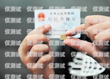 電銷卡是否需要實(shí)名？以安徽為例電銷卡需要實(shí)名么嗎安徽