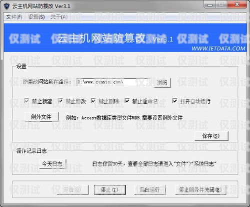銷售加外呼系統(tǒng)能否篡改數(shù)據(jù)？真相揭秘！銷售加外呼系統(tǒng)可以改數(shù)據(jù)嗎知乎