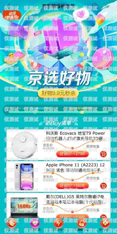 無錫電銷包月卡哪家好？全面比較與推薦無錫電話卡資費哪個好