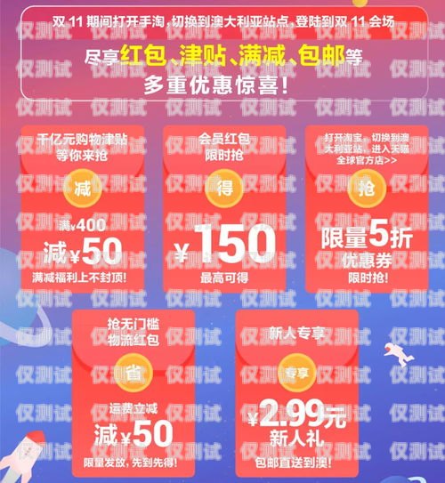 無錫電銷包月卡哪家好？全面比較與推薦無錫電話卡資費哪個好