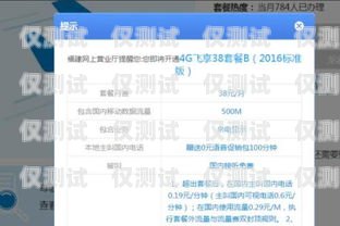 移動(dòng)電銷(xiāo)卡可選歸屬地，靈活拓展業(yè)務(wù)的新選擇中國(guó)移動(dòng)電銷(xiāo)卡