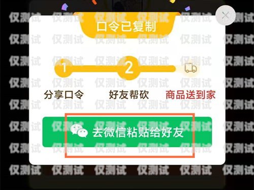 拼多多電銷卡是什么卡類型？拼多多電銷卡是什么卡類型的