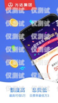 探索快易呼外呼系統(tǒng)電話的卓越功能與優(yōu)勢(shì)快易呼app
