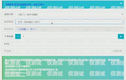 電銷卡出售平臺有哪些？電銷卡出售平臺有哪些軟件