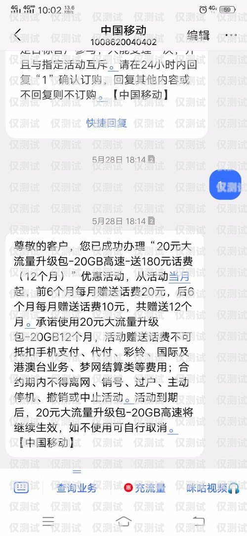 電銷(xiāo)卡可以過(guò)戶(hù)嗎？現(xiàn)在的情況是怎樣的？電銷(xiāo)卡可以過(guò)戶(hù)嗎現(xiàn)在怎么辦