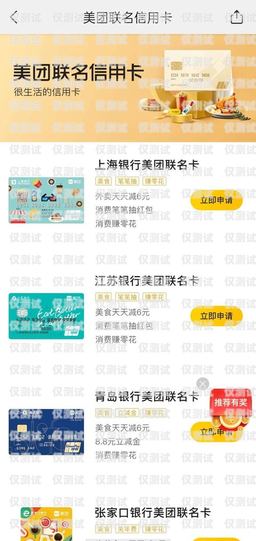 信用卡業(yè)務(wù)電銷專員，開啟金融服務(wù)的橋梁信用卡業(yè)務(wù)電銷專員好做嗎