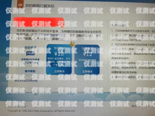 北緯電銷卡人工客服電話是多少北緯電銷卡人工客服電話多少號